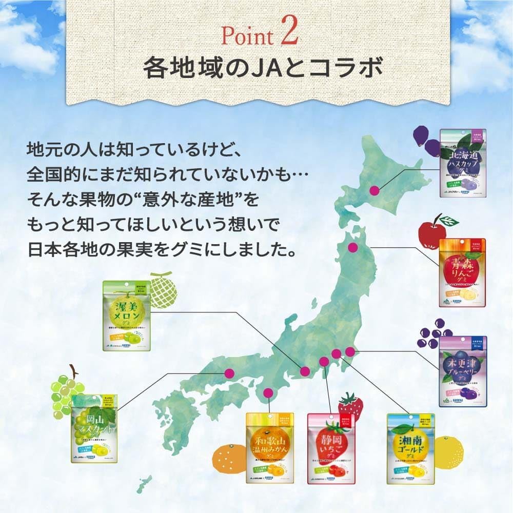 【10-Bag Set】KANEKA Food Products Okayama Muscat Gummy, Juice Gummy with Lactobacillus Love, 1.4 oz (40 g) x 10 Bags Popular Large Capacity