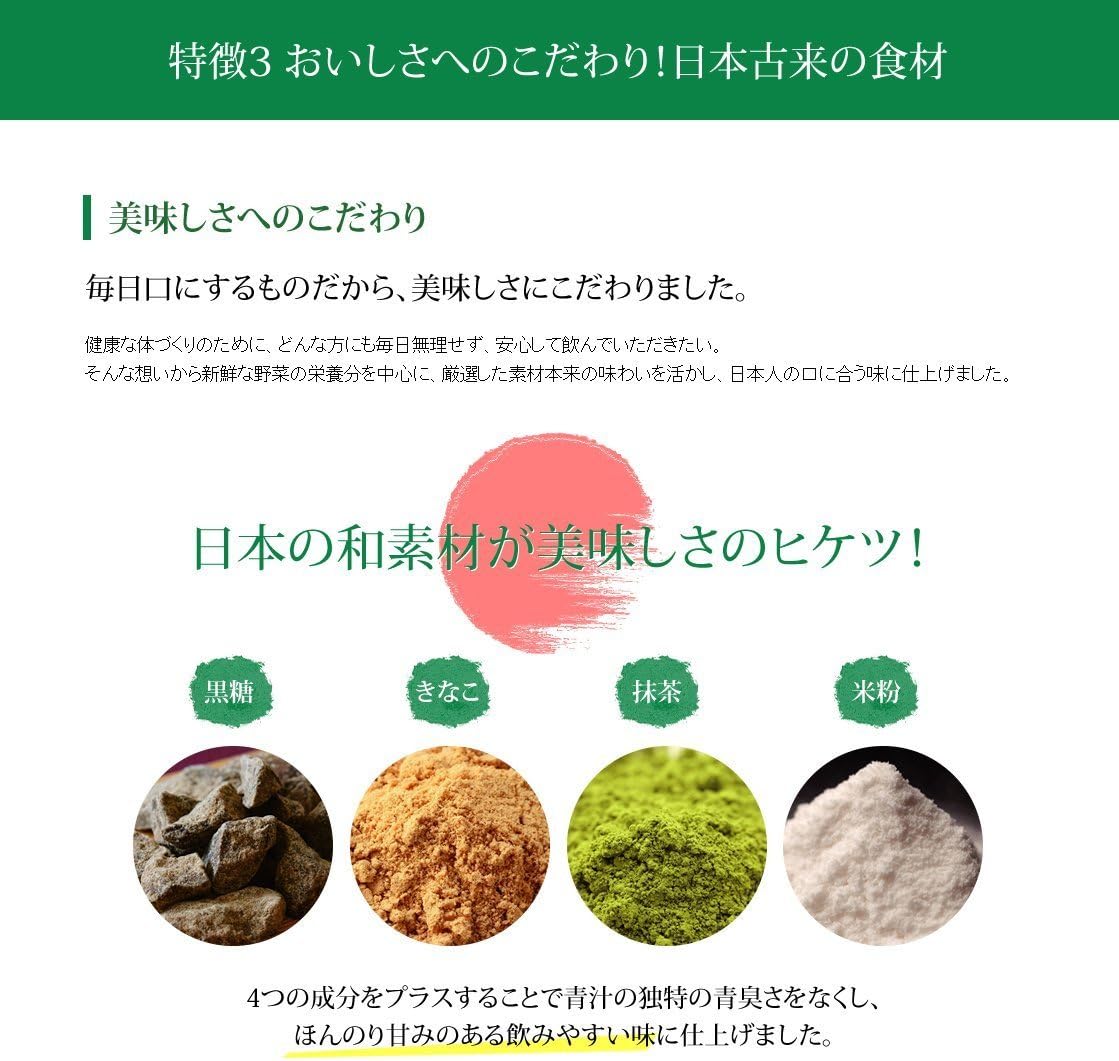 Everlife Green Juice, 30 Packets, 1 Box, Dietary Fiber, Lactic Acid Bacteria, Royal Jelly, Hyaluronic Acid