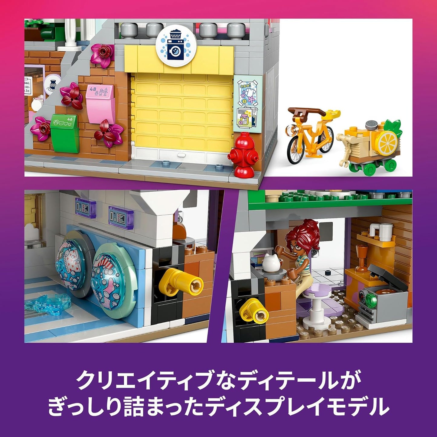 LEGO Friends 42670 Heart Lake City Apartments and Shops, Toys, Birthday Presents, Blocks, Girls, Boys, Children, 12, 13, 14, Elementary School Students, Pretend Play, Pretend Play