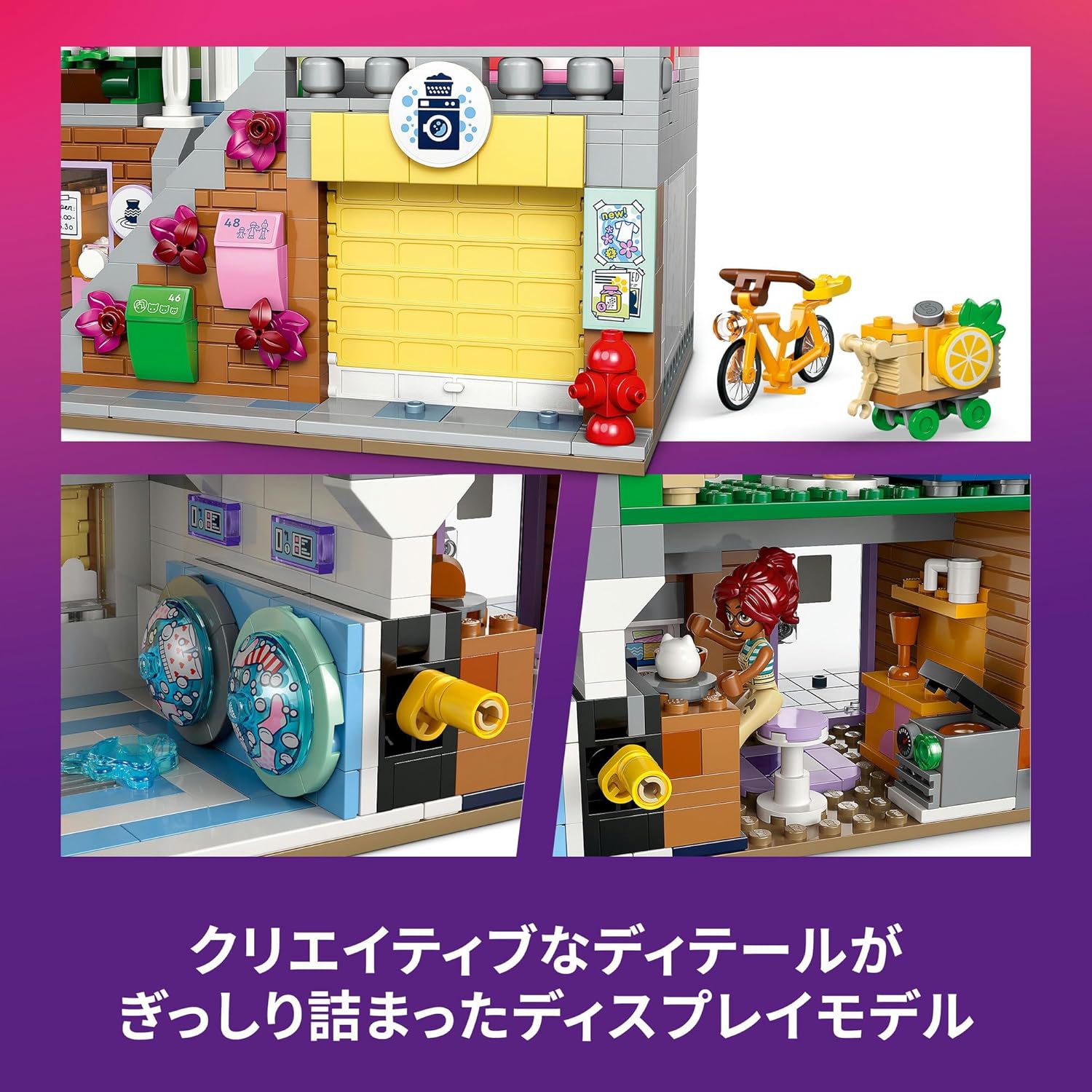 LEGO Friends 42670 Heart Lake City Apartments and Shops, Toys, Birthday Presents, Blocks, Girls, Boys, Children, 12, 13, 14, Elementary School Students, Pretend Play, Pretend Play