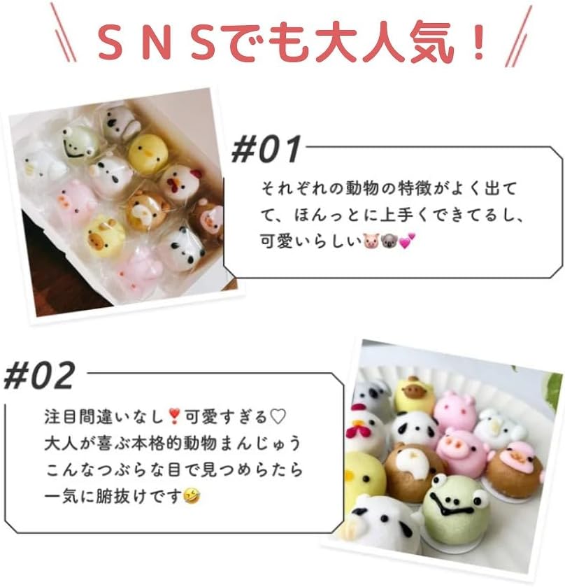 Hirose, Animal Bunju, 10 Pieces, Japanese Confectionery Manju Noodles, Confectionery Gift, Respect for the Aged Day (10 Pieces)