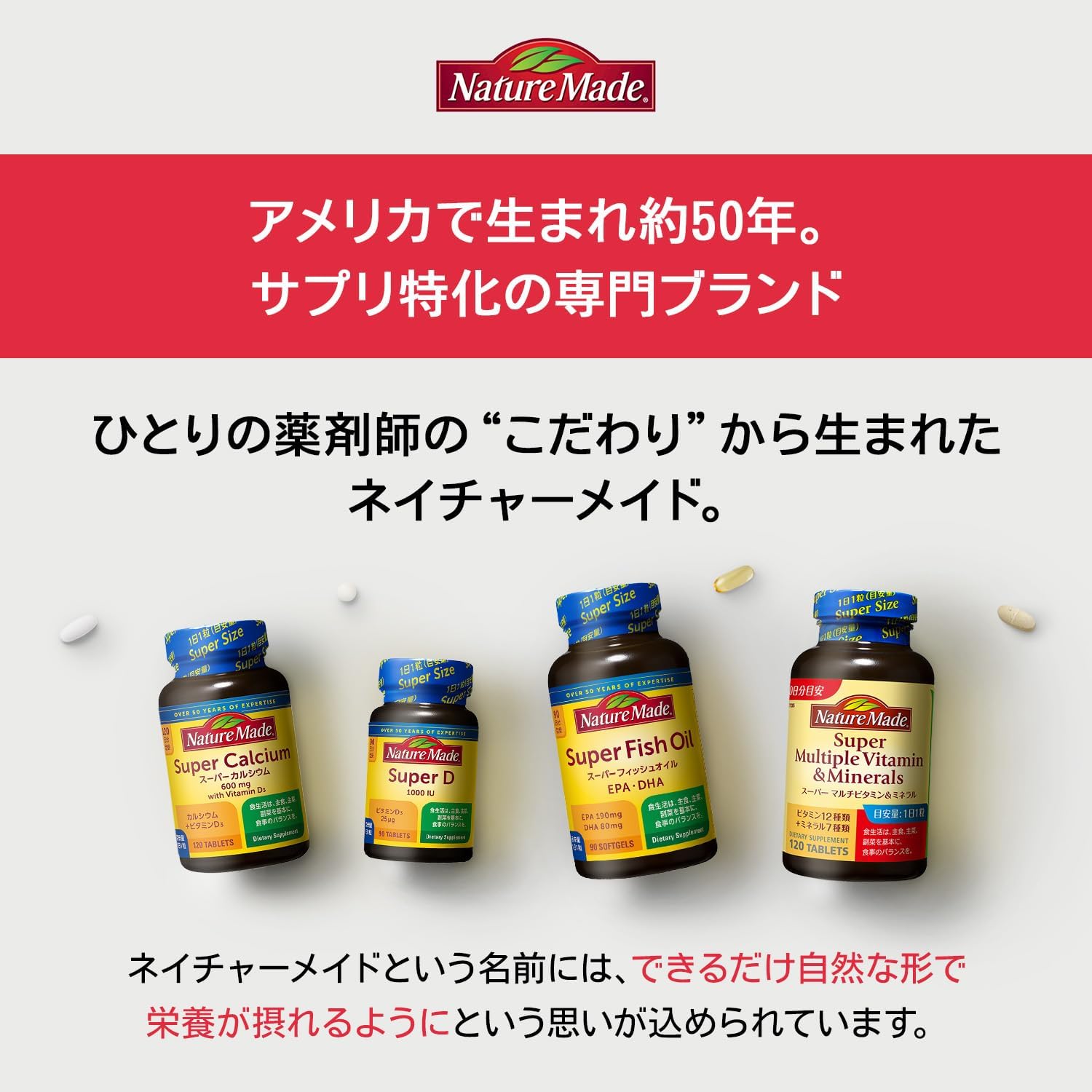NATUREMADE Otsuka Pharmaceutical Super Fish Oil (EPA/DHA), 90 Tablets, 90 Day Supply