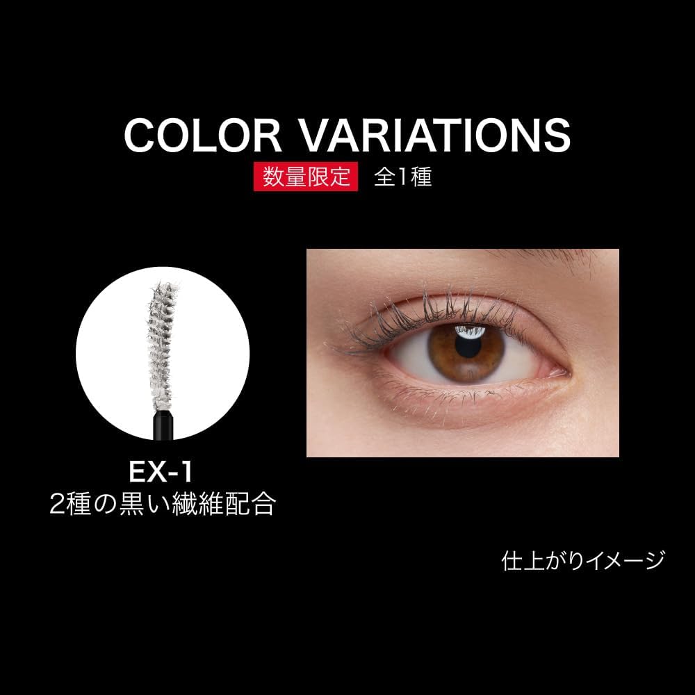 Kate Rush Maximizer HP 2.0 Limited Set I