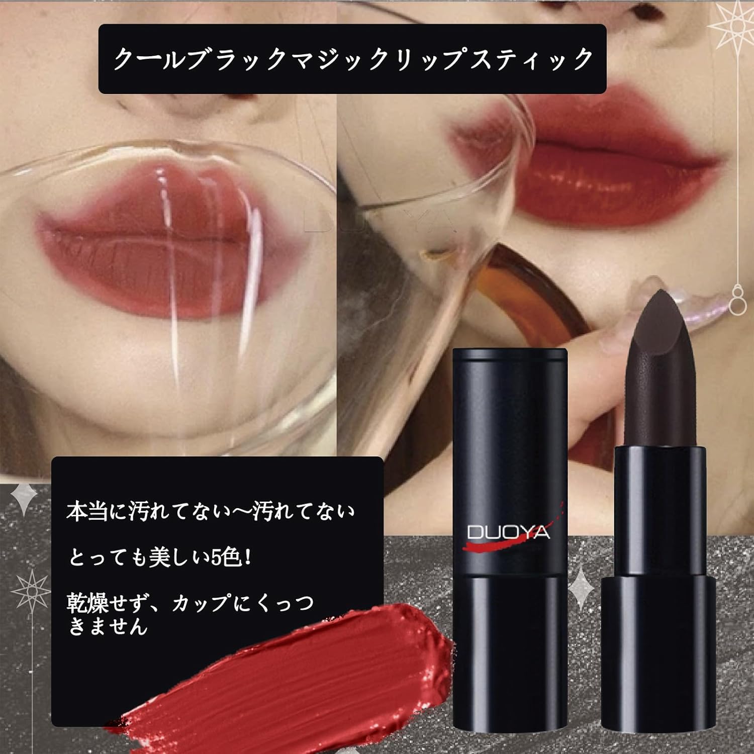 Lipstick, High Coloring, Moisturizing Care, Glossy Finish, Anti-Falling, Waterproof, Color Retention, Long-Lasting Beauty Ingredients, Natural Color, Anti-Drying, Moisturizing, 6 Colors