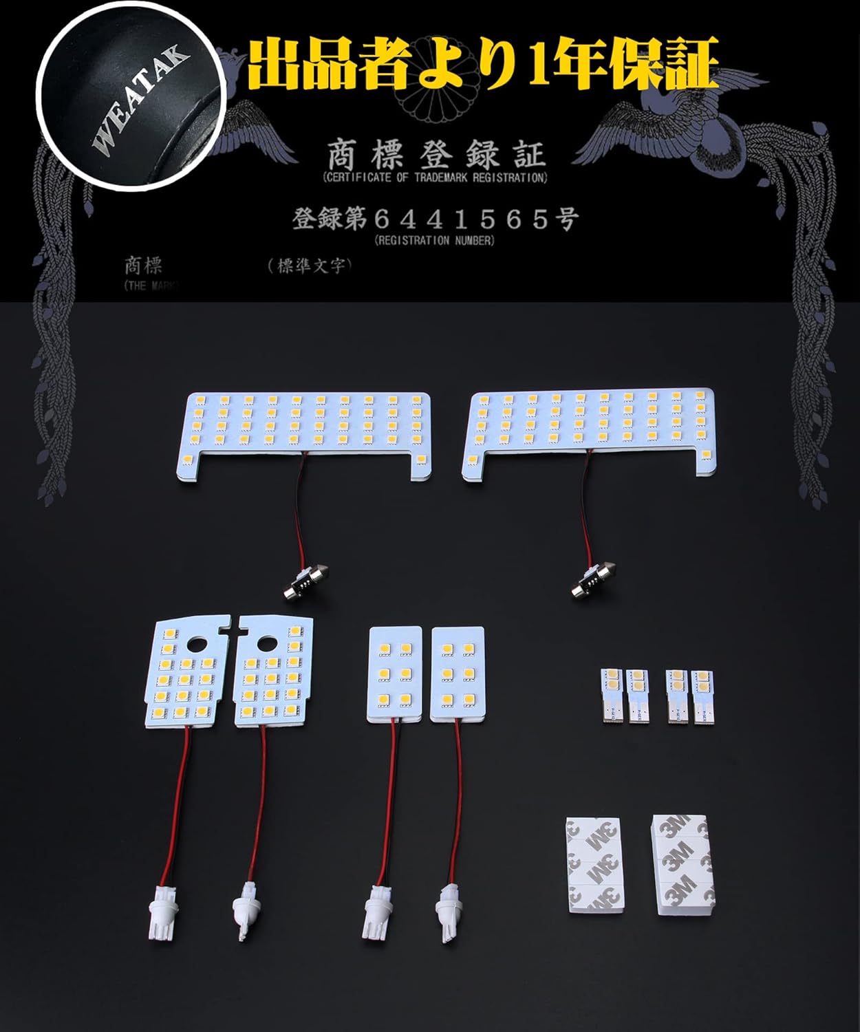 Prado 150 Series LED Room Lamp, Toyota Land Cruiser Prado 150 GDJ GRJ TRJ Early, Mid and Late TX Grade Indoor Light, 4500K Genuine Color Temperature, Sunlight, Dedicated Design, Custom Parts, 150