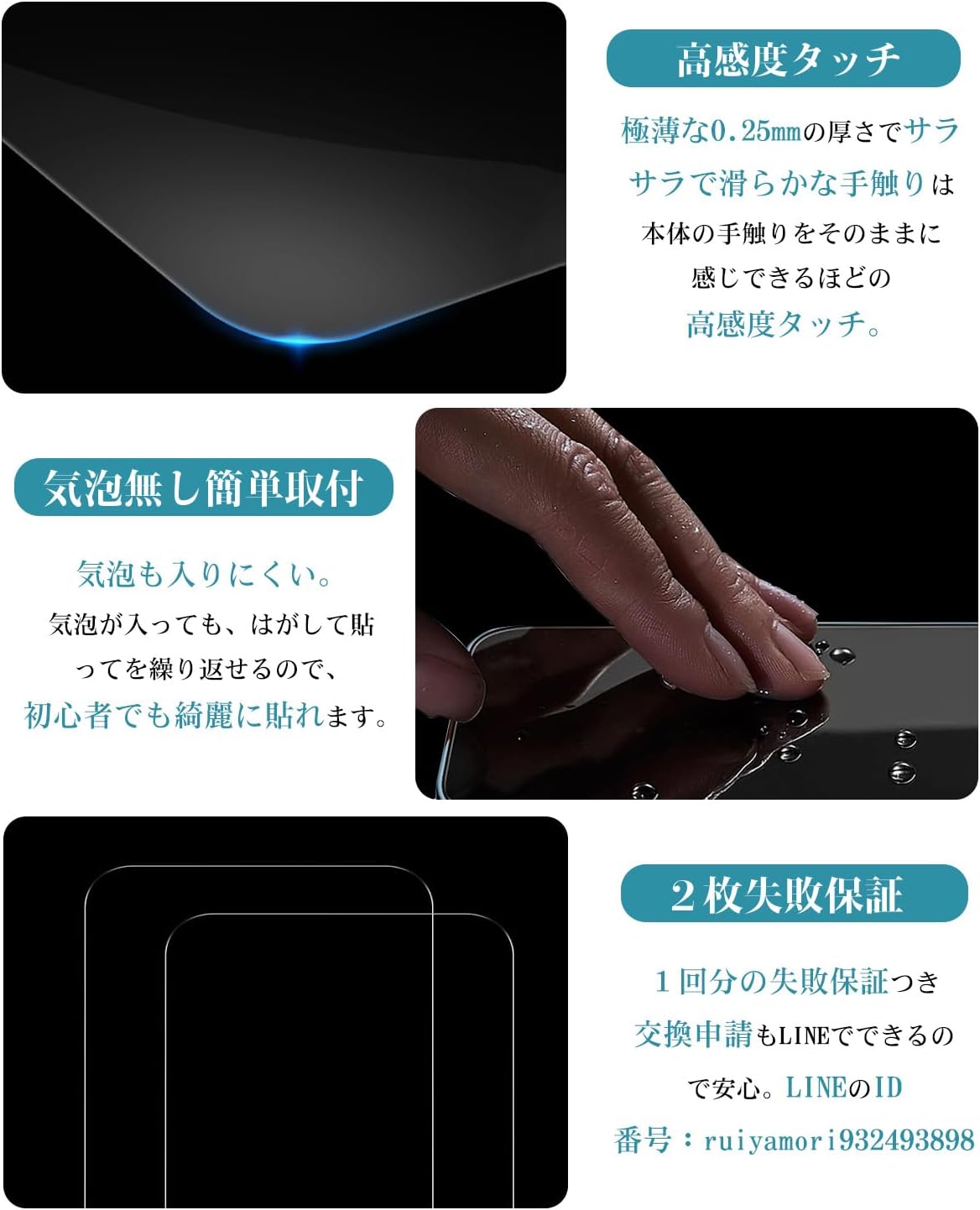 ruiya 2024 New Toyota Yaris Cross Yaris Navi Film/Harrier 80 Series RAV4 50 Series Prius 60 Series / Corolla Sedan, Corolla Sport, Corolla Touring 8-inch Yaris Cloth Navi Protective Film Improved