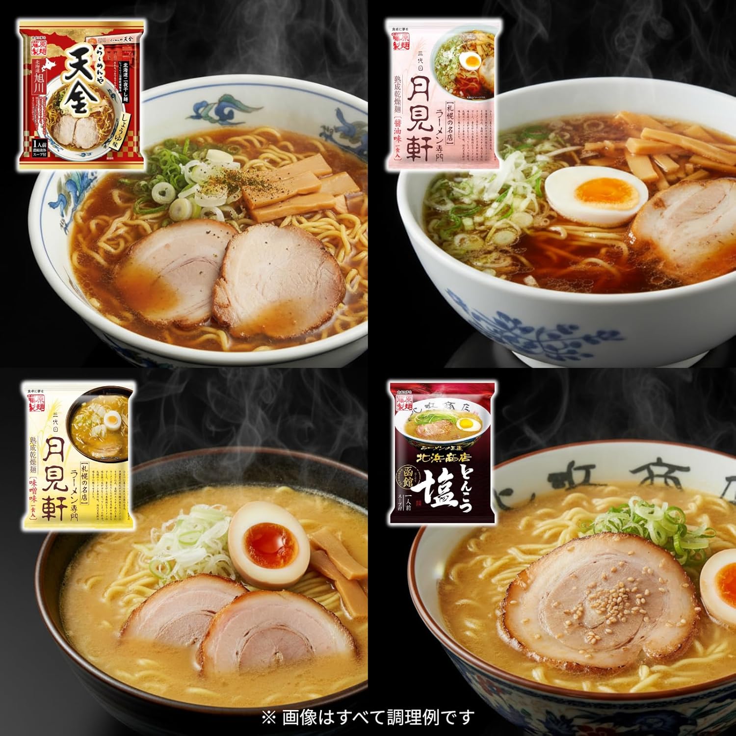 藤原製麺 ラーメン 25種 25食セット① ご当地 袋麺 インスタント 食べ比べ アソート 詰め合わせ 【Blooming Grace】