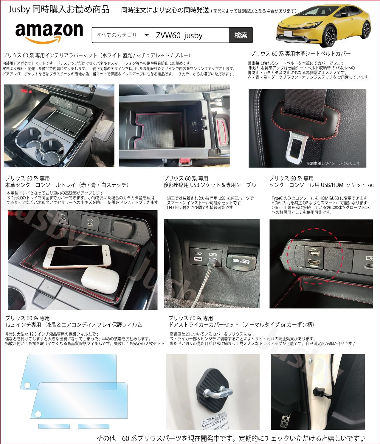 New Prius 60 Series Dedicated USB/HDMI Socket & Cable, Supports 12.3 inch & 8 inch Display Audio, HDMI Conversion, HDMI Input, Ottocast, Ottocast Relocation, Car Navigation Parts, Accessories, For
