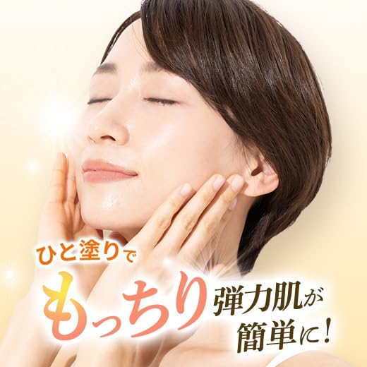 Ozio (ozio) natch Life Royal Jelly Mochi Gel 75g All-in-One All-in-One Gel (Dry Skin/Aging/Additive-Free)