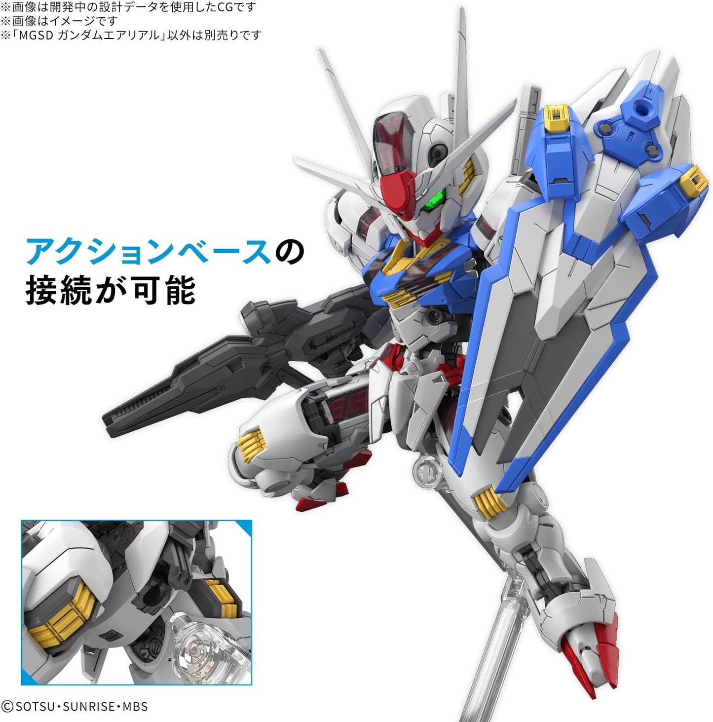 Bandai Spirits MGSD Mobile Suit Gundam Mercury Witch Gundam Aerial Color Coded Plastic Model
