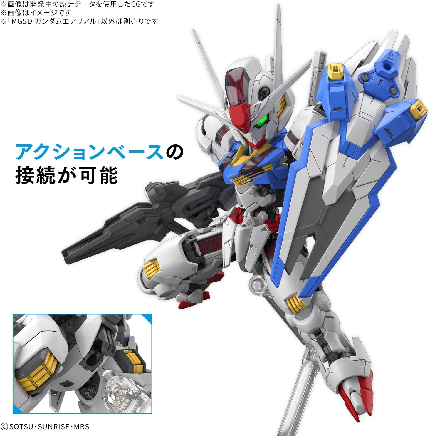 Bandai Spirits MGSD Mobile Suit Gundam Mercury Witch Gundam Aerial Color Coded Plastic Model