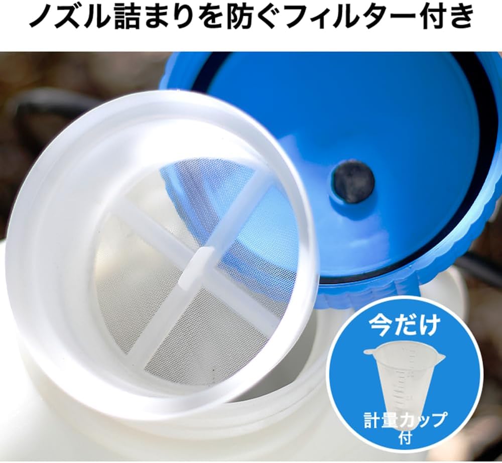 HAIGE HG-KBS12L Electric Sprayer, Rechargeable, Backpack Type, Battery Operated, 3.2 gal (12 L)