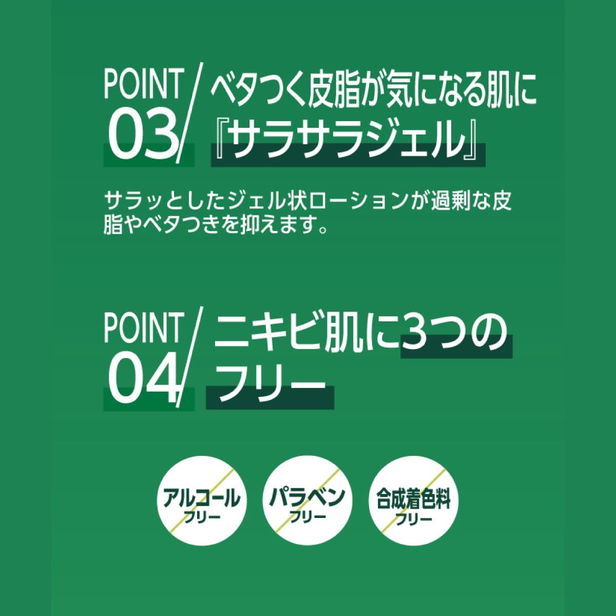 Medicated Acne Gel Lotion, 3.4 fl oz (90 ml), Acne Gel, Rough Skin, Oily Skin, Disinfectant, Anti-inflammatory, Refreshing Feel, Refreshing Herbal Scent