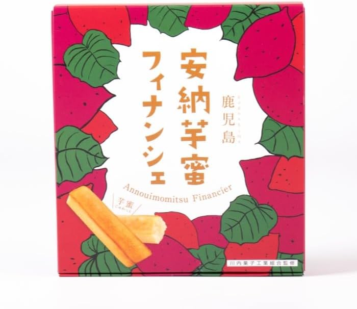 Kagoshima Anno Potato Honey Financier 4 Pieces x 2 Boxes, Sweet Potato, Sweet Potato, Honeypotato, Kagoshima Prefecture, Souvenir, Western Sweets, White Day, Return, Sweets, Gift Sweets, Nekoposu