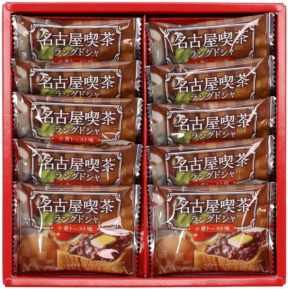 Nagatoya Co., Ltd. 【Nagoya Souvenir】Nagoya Cafe Langue de Chat Cookies 10 pieces