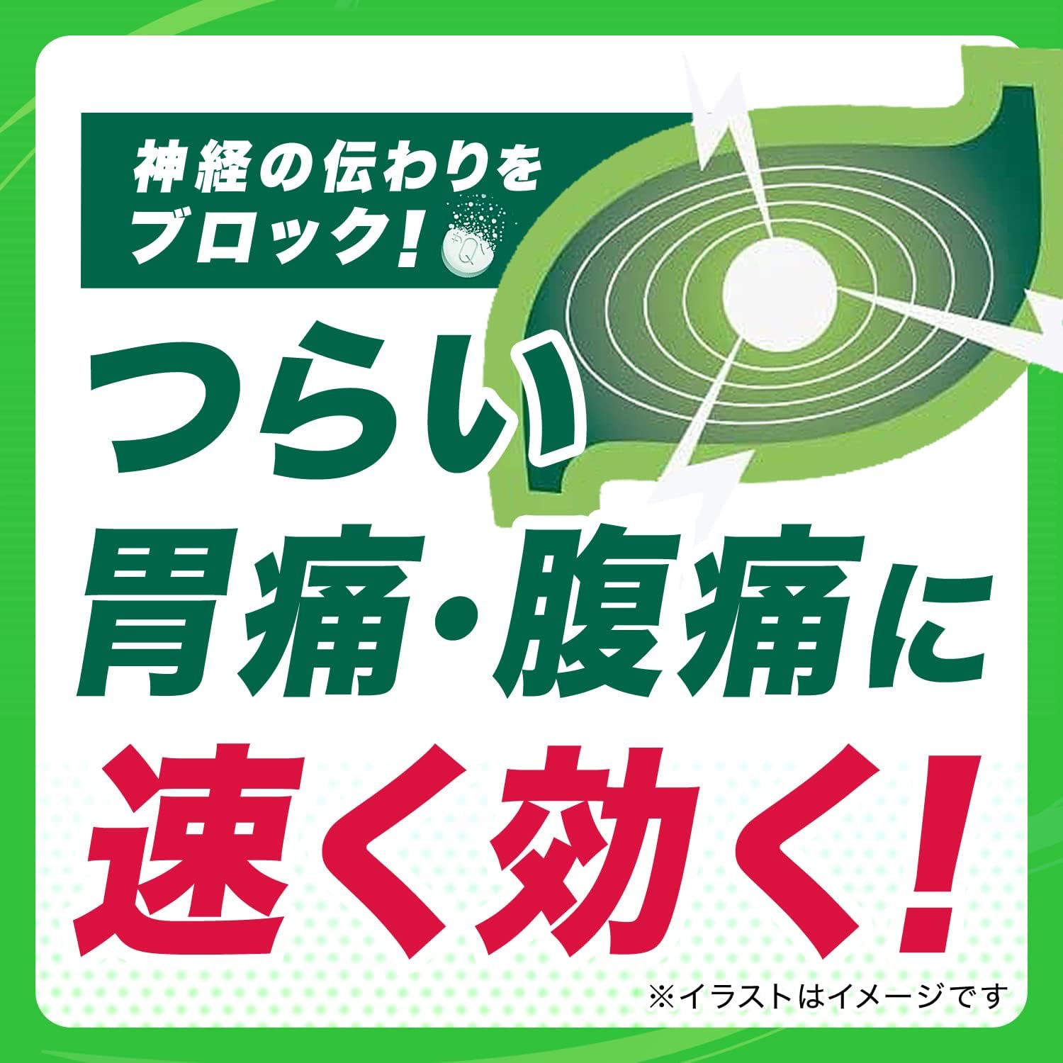 【第2類医薬品】サクロンQ 6錠