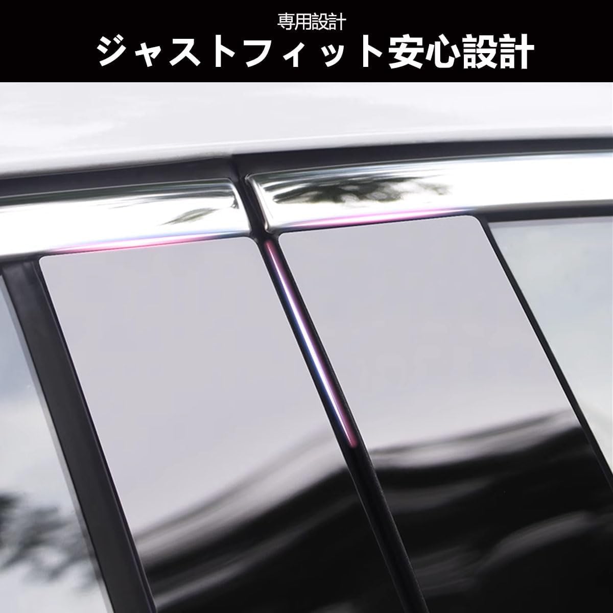 ZdeduoCar Toyota Dedicated Design Prius 50 Series ZVW50 ZVW51 ZVW52 ZVW55 (December 2015 - January 2023) Pillar Garnish B Pillar Genuine Side Visor Protective Cover Set of 8 (Piano Black)