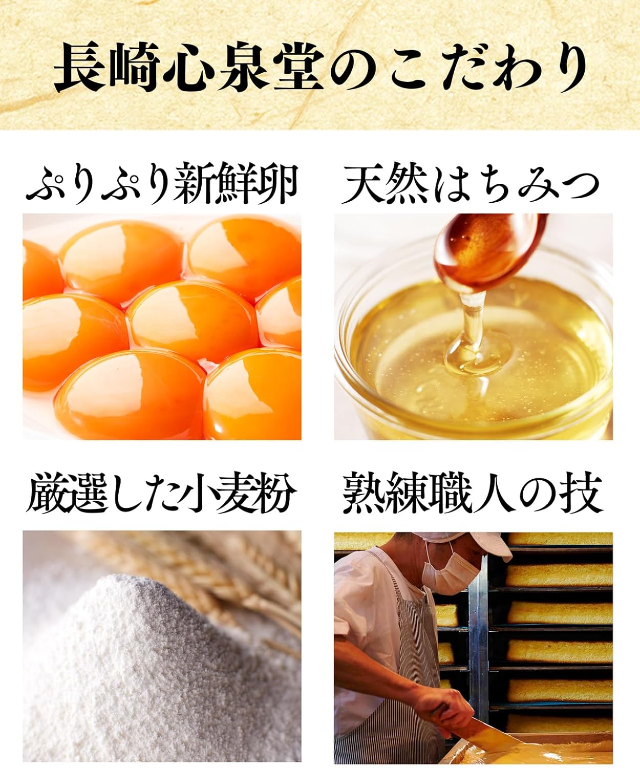 Nagasaki Shinsendo SGVH Present, Gift, Sweets, Popular, Japanese Confectionery, Yokan Bamboo Kaiseki Yokan, 4 Pieces, Candy, Castela, Assorted
