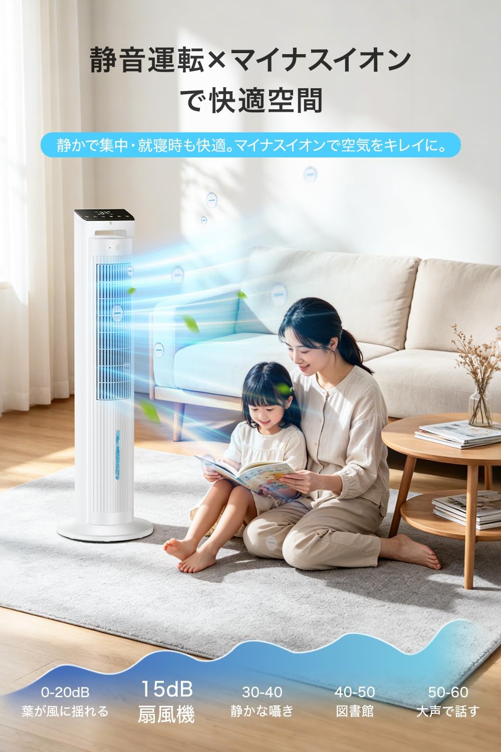 Tower Cooling Fan, Powerful [2026 Summer Model & Powerful Cooling] Cooling Fan, Water Cooling Type, 1.6 gal (5 L) Large Capacity Tank, Left and Right Automatic Oscillation, Cooling/Blowing/Humidifiing