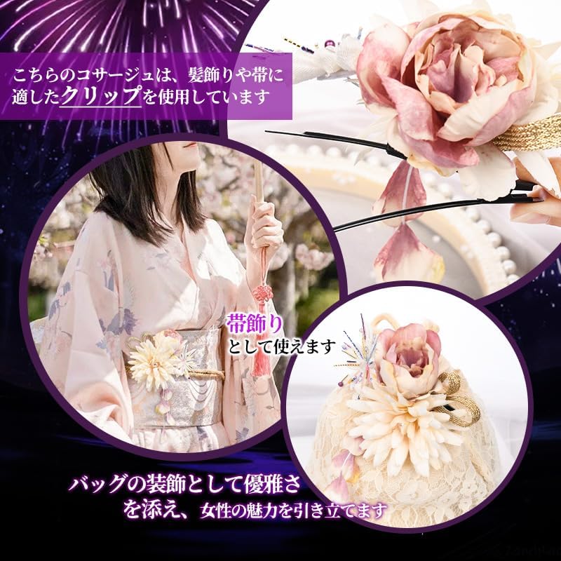 OTAKUMARKET Yukata Hair Ornament, Coming-of-Age Ceremony, Flowers, Shichi-Go-San Hakama, Kimono, Hair Decoration, Kimono, Kimono, Kimono, Kimono, Kimono, Hair Decoration, Furisode, Hair Clip, Hair