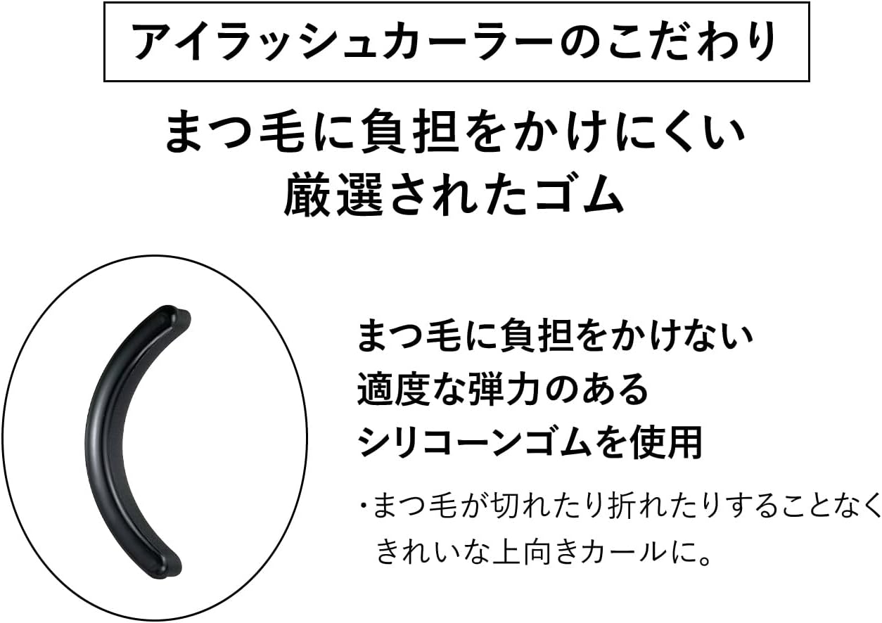 Shiseido Eyelash Curler, 1 Piece