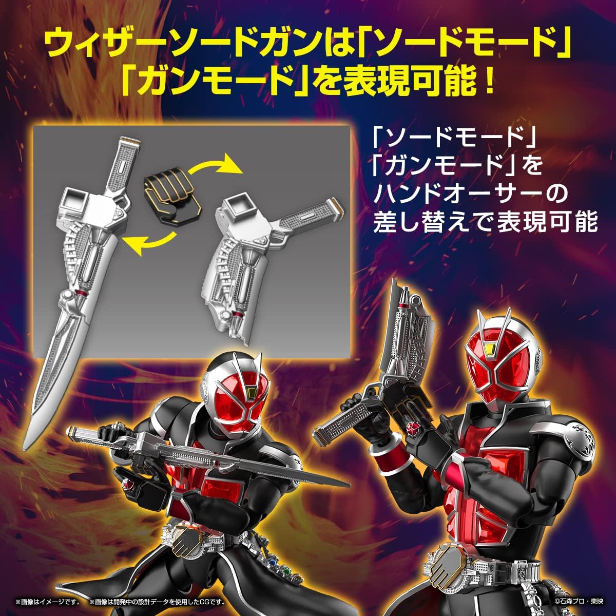 Bandai Spirits 2621758 Figure-rise Standard, Kamen Rider Wizard, Flame Style, Color Coded Plastic Model