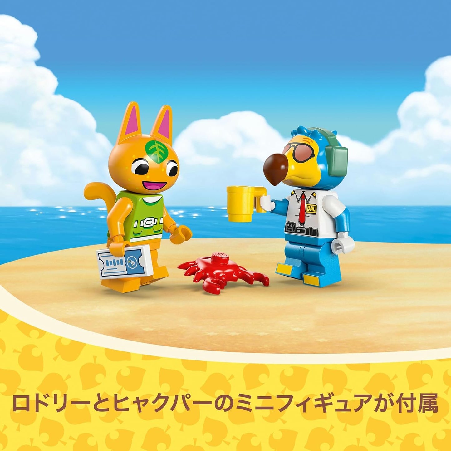 LEGO 77051 Animal Crossing Dodo Airlines Flight Toy, Building Blocks, Birthday Present, Boys, Girls, Children, 7, 8, 9 Years, Elementary School Students, Game, Pretend Play, Role Play