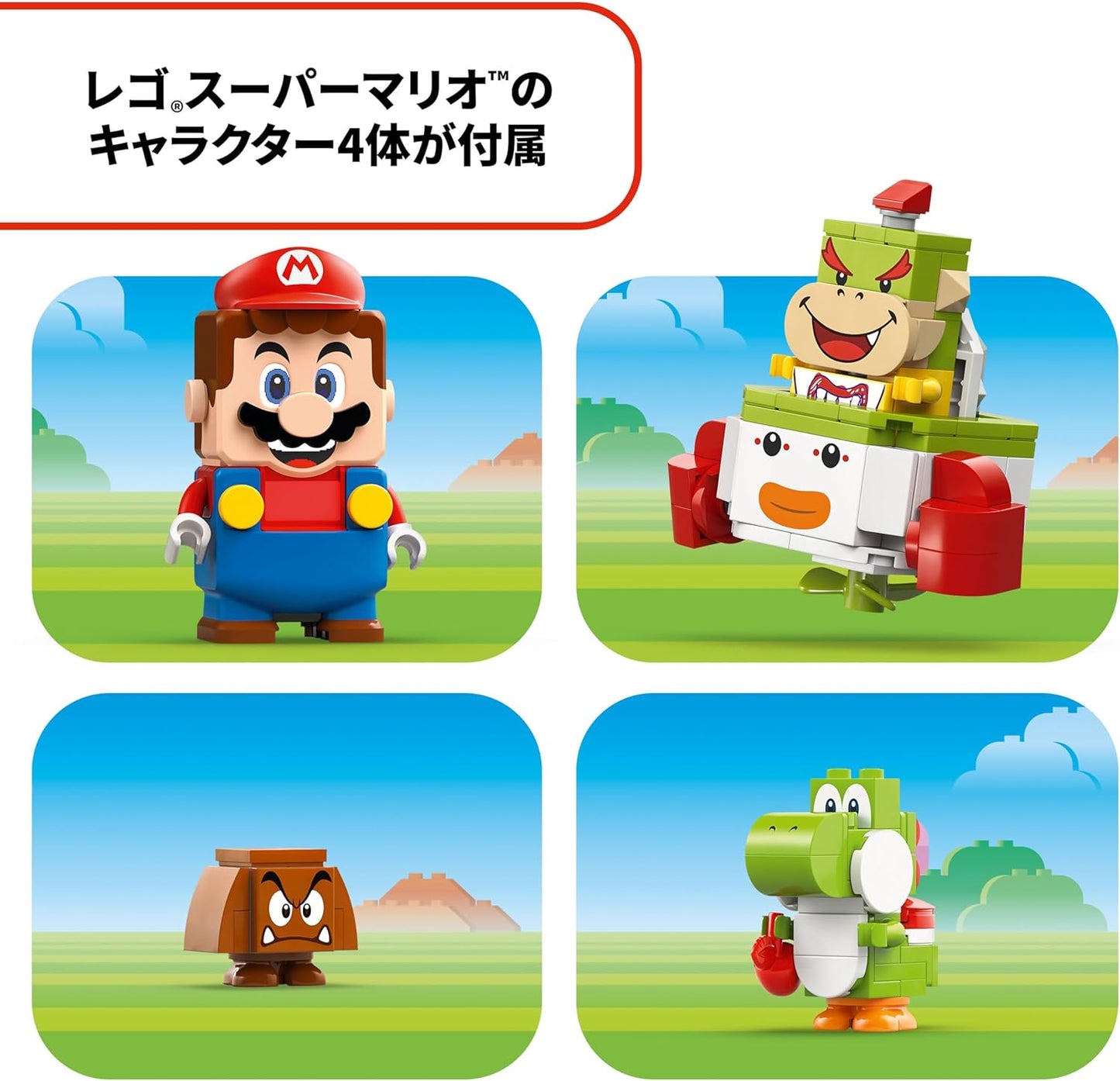 LEGO Super Mario LEGO(R) Mario and Adventure! Toys Playthings Birthday Present Blocks Educational Boys Girls Children 6 Years 7 Years 8 Years 9 Years Mario Goods Game 71439