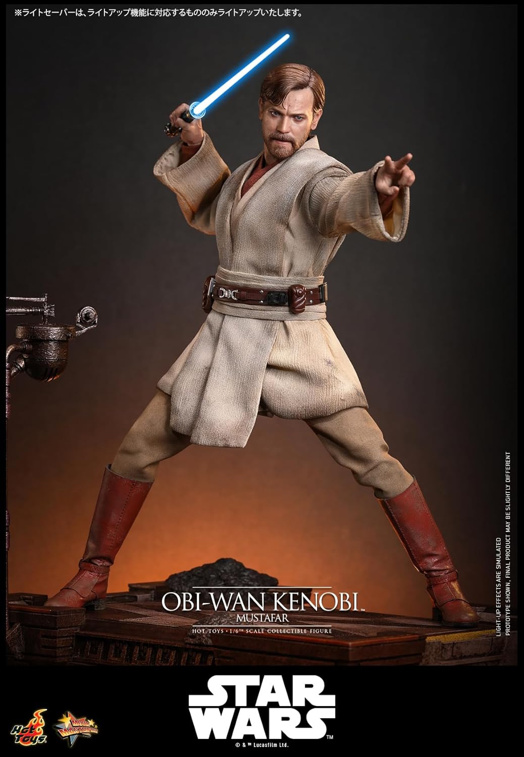 Movie Masterpiece Star Wars Episode III Revenge of the Sith Obi-Wan Kenobi (Mustafer) 1/6 Scale Figure