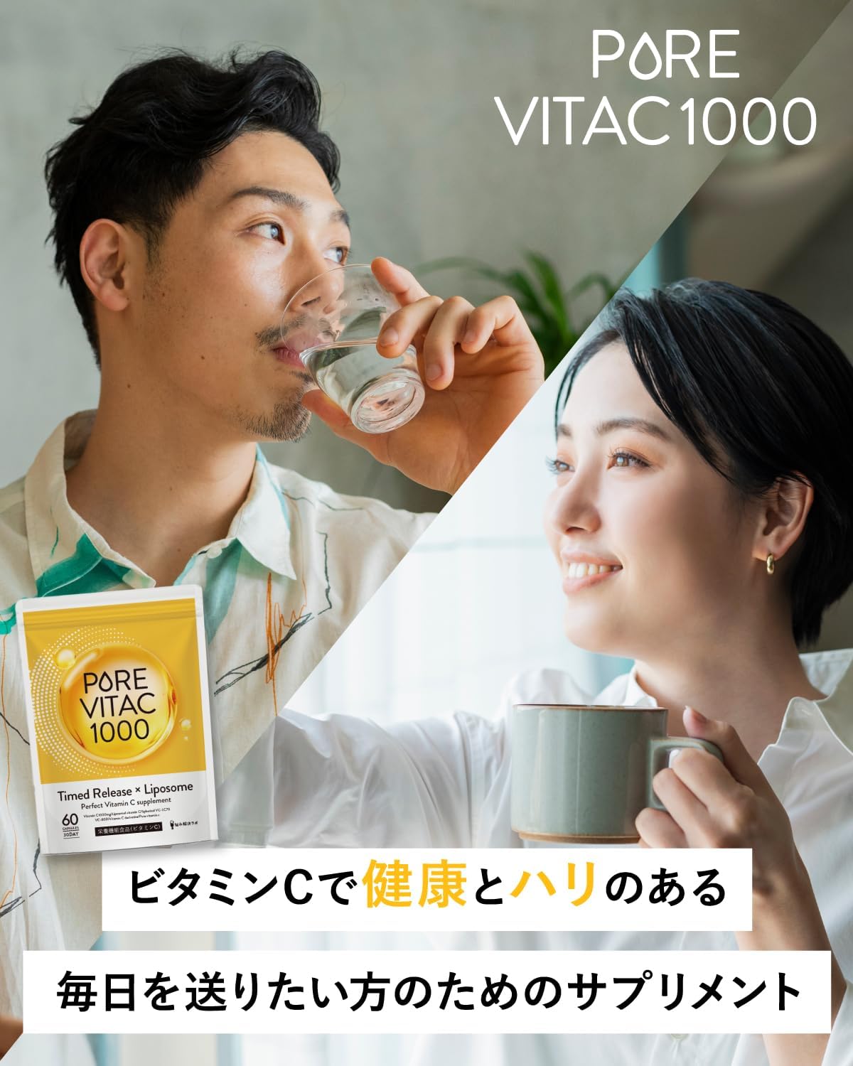 【Liposomal Vitamin C Formula】Pure Vita C High Concentration Vitamin C Supplement 1,000mg Liposomal Vitamin C 30-Day Supply 60 Tablets L-Lysine Time Release × Liposomal Unique Formula Nutritional