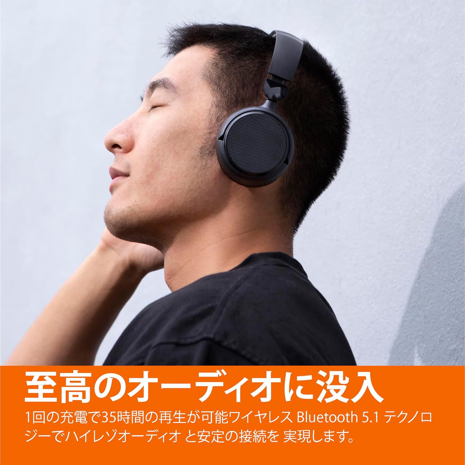 Basics Wireless On-Ear Headphones, Bluetooth 35 Hours Playtime, Lightweight, 5.9 oz (168 g), Foldable, Black