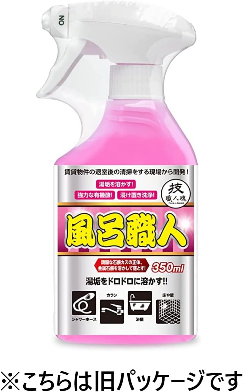 Technique and Craftsmanship [Bath Craftsman 11.8 fl oz (350 ml) x 2 Set] Bath Detergent, Dissolves Stubborn Bathroom Stain Soap Scum in Mush! Water Rash, Magnesium Based Stains, Dark Floor Surfaces,