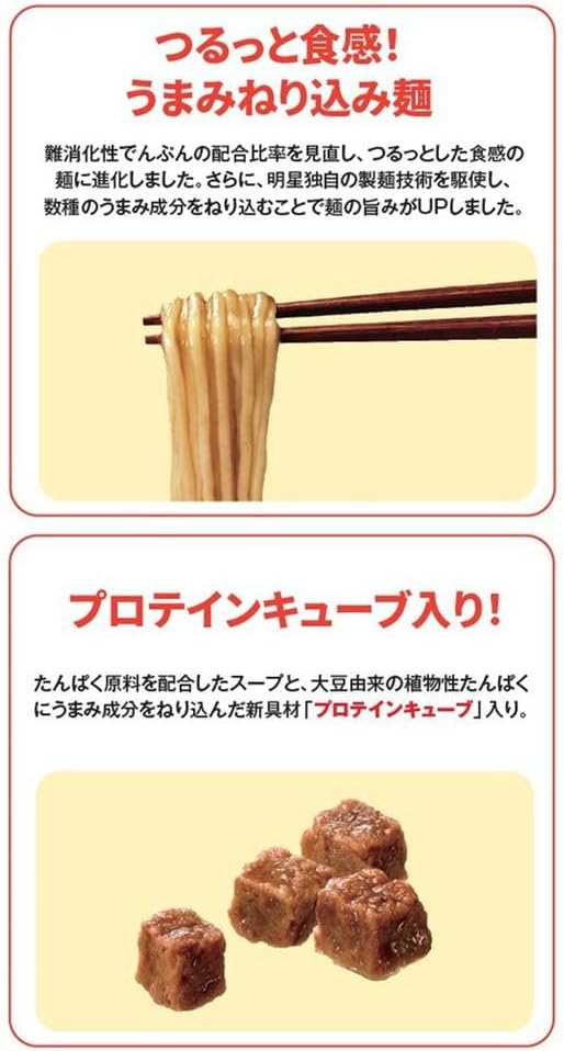 Myojo Locabo Noodles 3-Variety Trial Assortment [12 pieces, Instant Noodles, Rich Soy Sauce, Rich White Soup, Rich and Savory Pork Bone Broth, 30% Less Sugar, Low-Carb Yet Deliciously Satisfying
