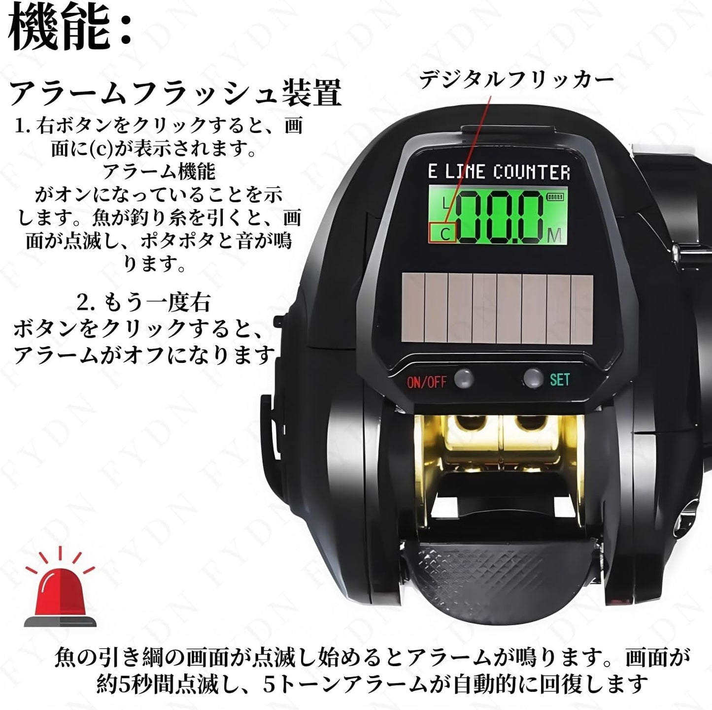 FYDN7.2:1 Gear Ratio Digital Fishing Reel Bait Fishing Reel Handle Solar Digital Display Hook with Bite Alarm Function Line Counter USB Charging Left/Right Winding Options Suitable for Freshwater Sea