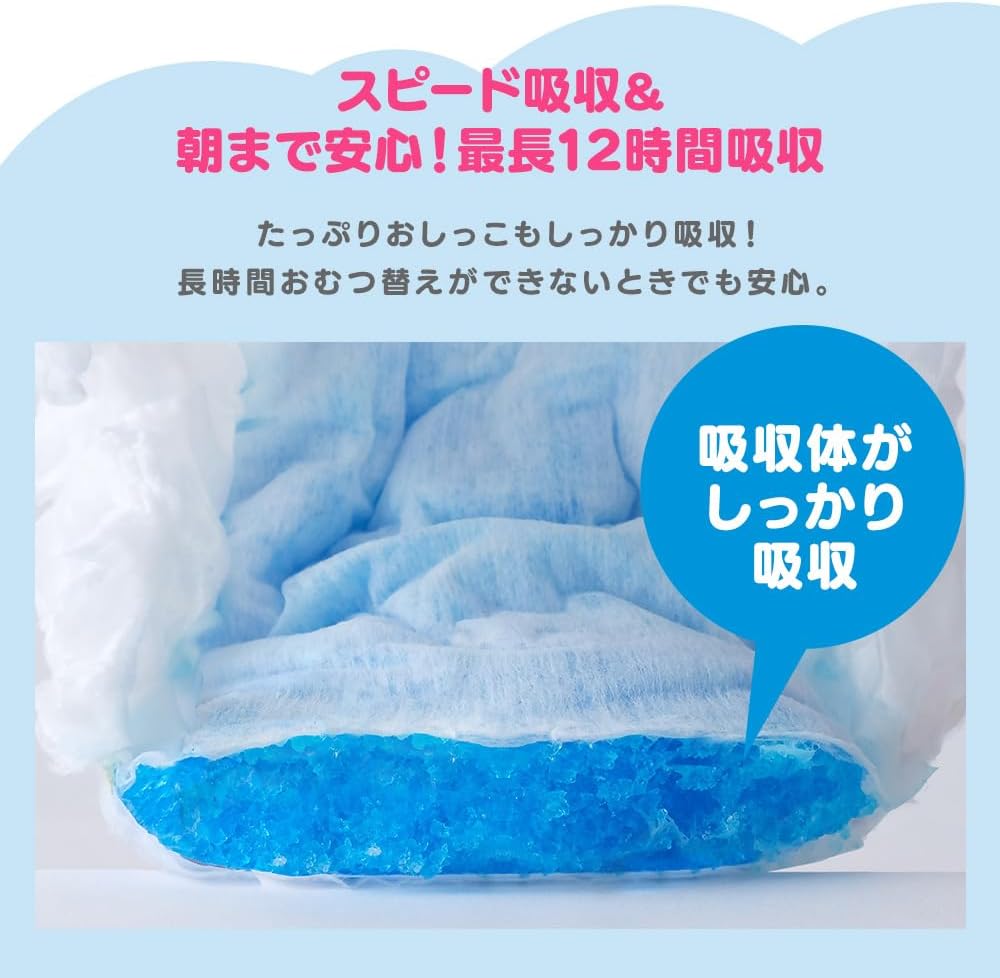 Iris Ohyama (IRIS OHYAMA) [Pants M Size] Genki! Diaper Case Item, 150 Pieces (50 Pieces x 3)
