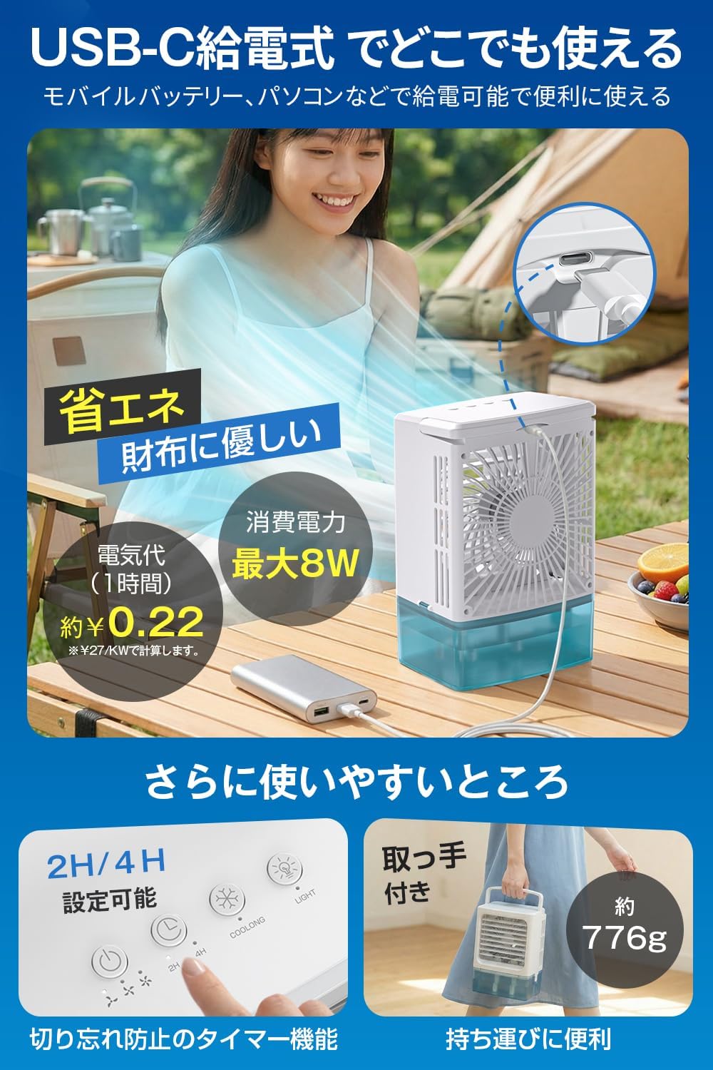 Cooling Fan, 2026 Improved Mode, 53.8 fl oz (16 °C) Instant Cooling, 6 Cool Air Modes, Tabletop Cooling Fan, Small, Portable Water Cooling Fan, Large Airflow, Increased Cooling Sensation, Ultrasonic
