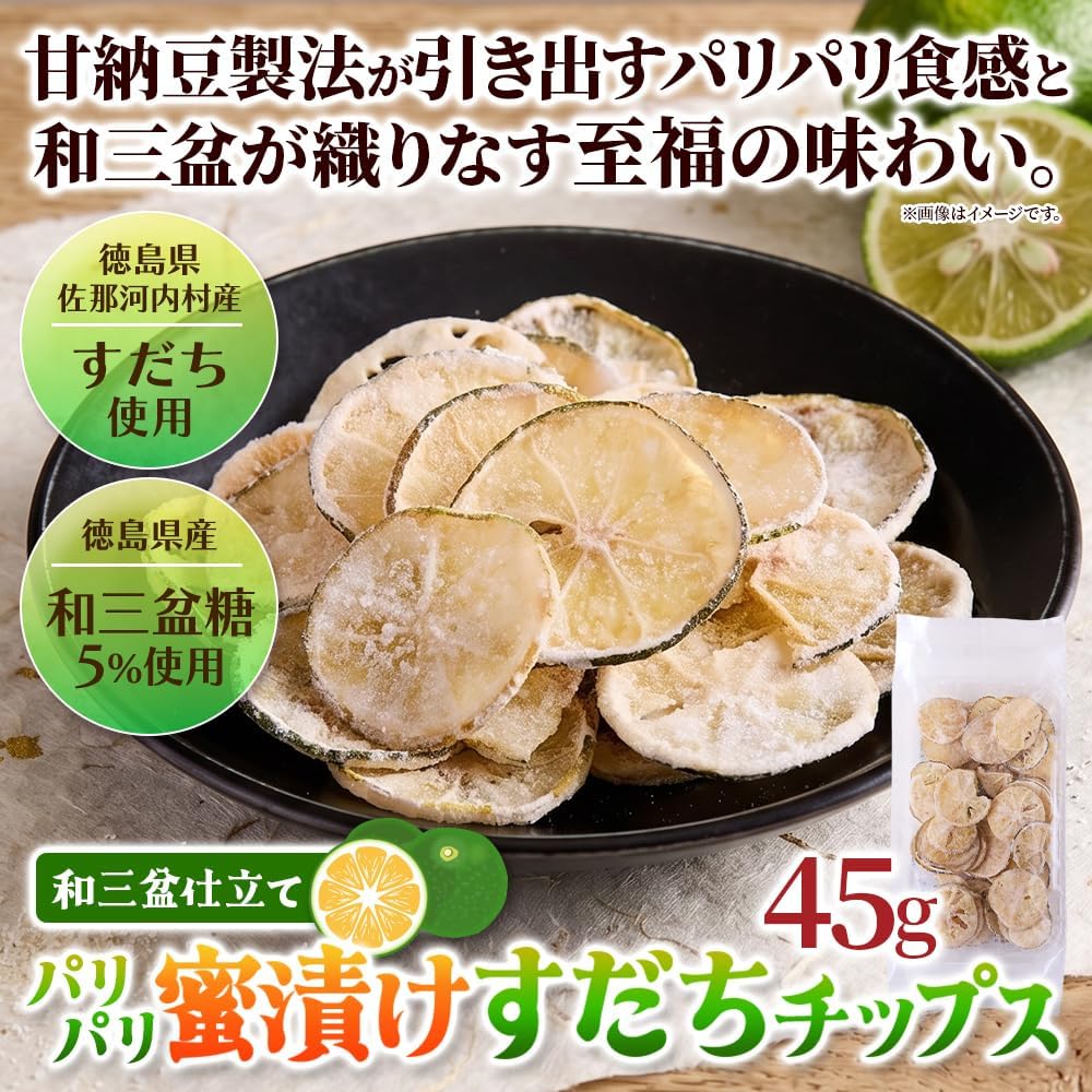 Natural Life, Crispy Honey Pickled Sudachi Chips, 1.6 oz (45 g), Crispy, Fresh Texture, Made in Tokushima Prefecture, Sudachi, Snacks, Made in Japan, Japanese Sweets