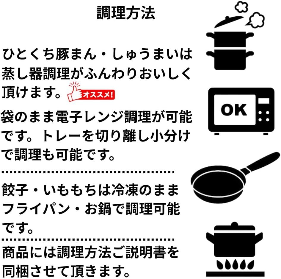 Hokkaido Material Chinese Gift: Set of 5 Types, 44 Pieces, Gift Set, Snacks, Present, Meat Mochi, Dumplings, Baked Dumplings, Dumplings, Present, Message Card, Cosmetic Box, Gourmet Order, Chinese Man