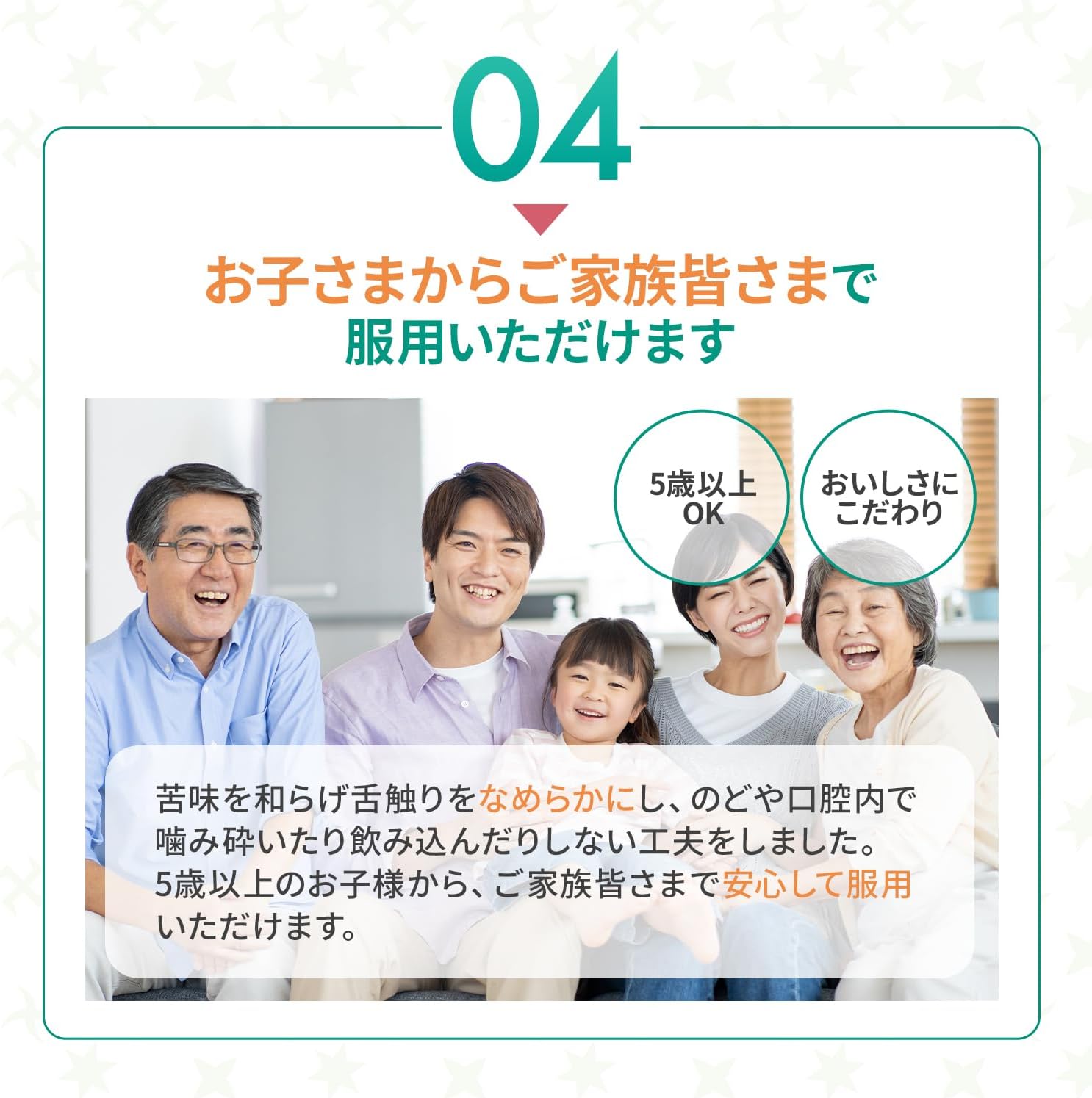 【For health-conscious individuals】 Nisshin Pharmaceutical Soares Lozenges Throat Lozenges Peppermint Flavor 18 tablets Throat pain Sugar-free Contains xylitol [Specified Over-the-Counter Drug]