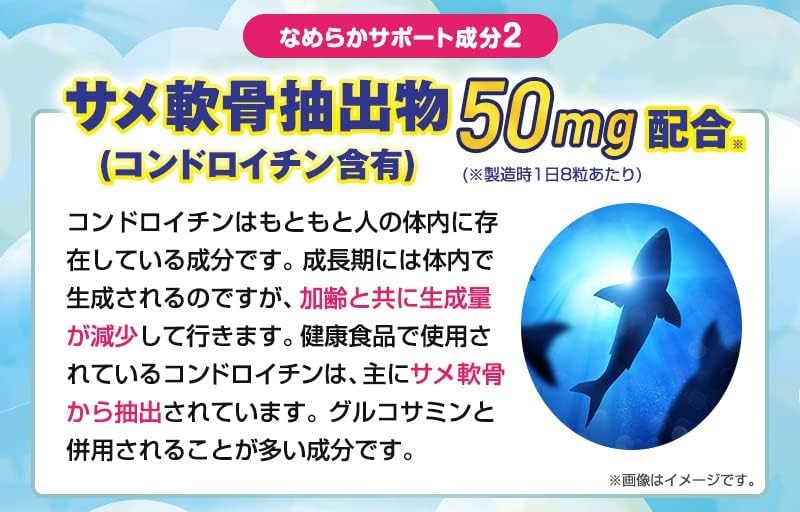 Every day! Supports smooth and light footwork. Beautesante Laboratories 720 Capsules