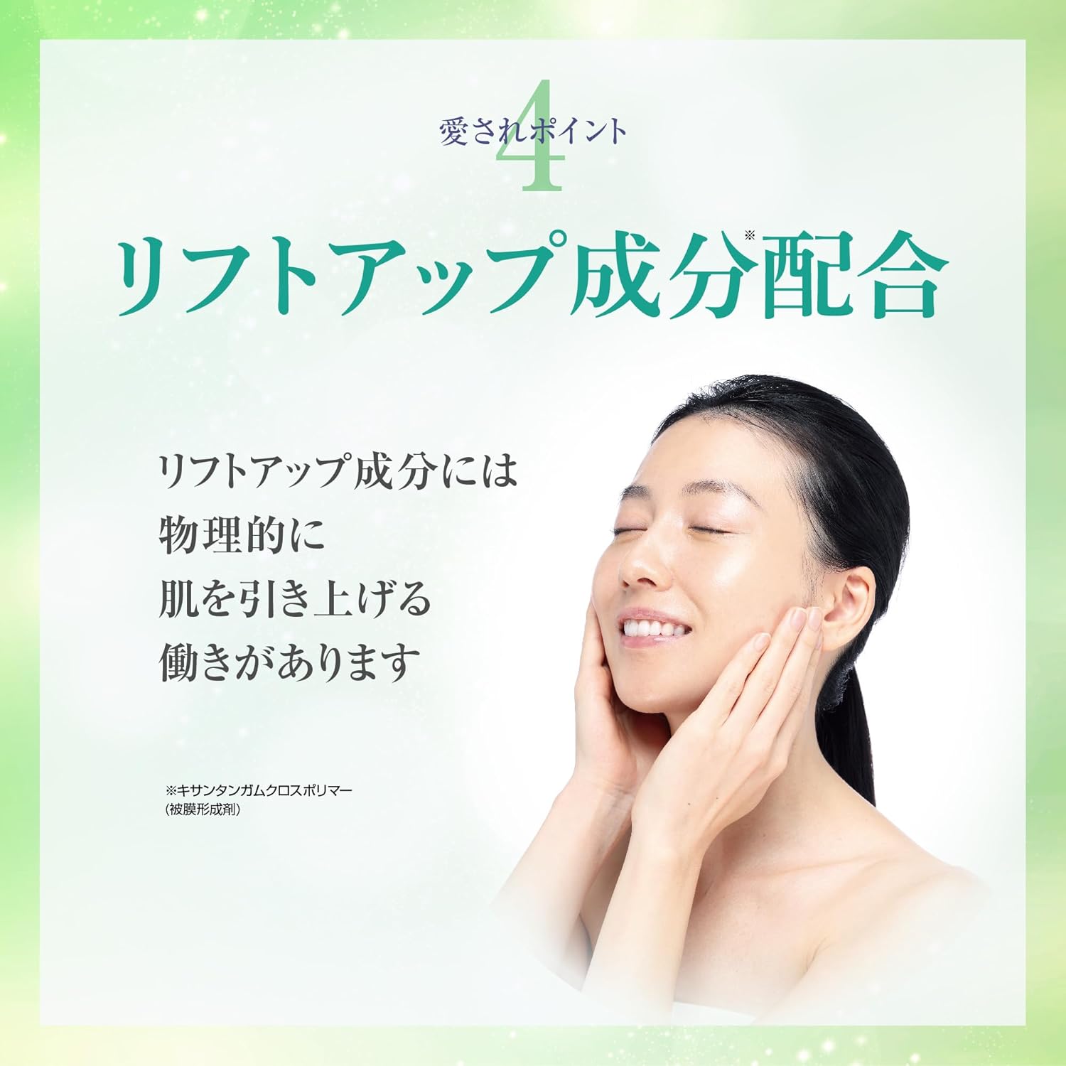 Simplism Z181161 Amino & Collagen Gel V Collagen Formulation, All-in-One Gel, Hyaluronic Acid, Hali, Elasticity, Beautiful, Moisturizing Gel, 3.5 oz (100 g), Made in Japan