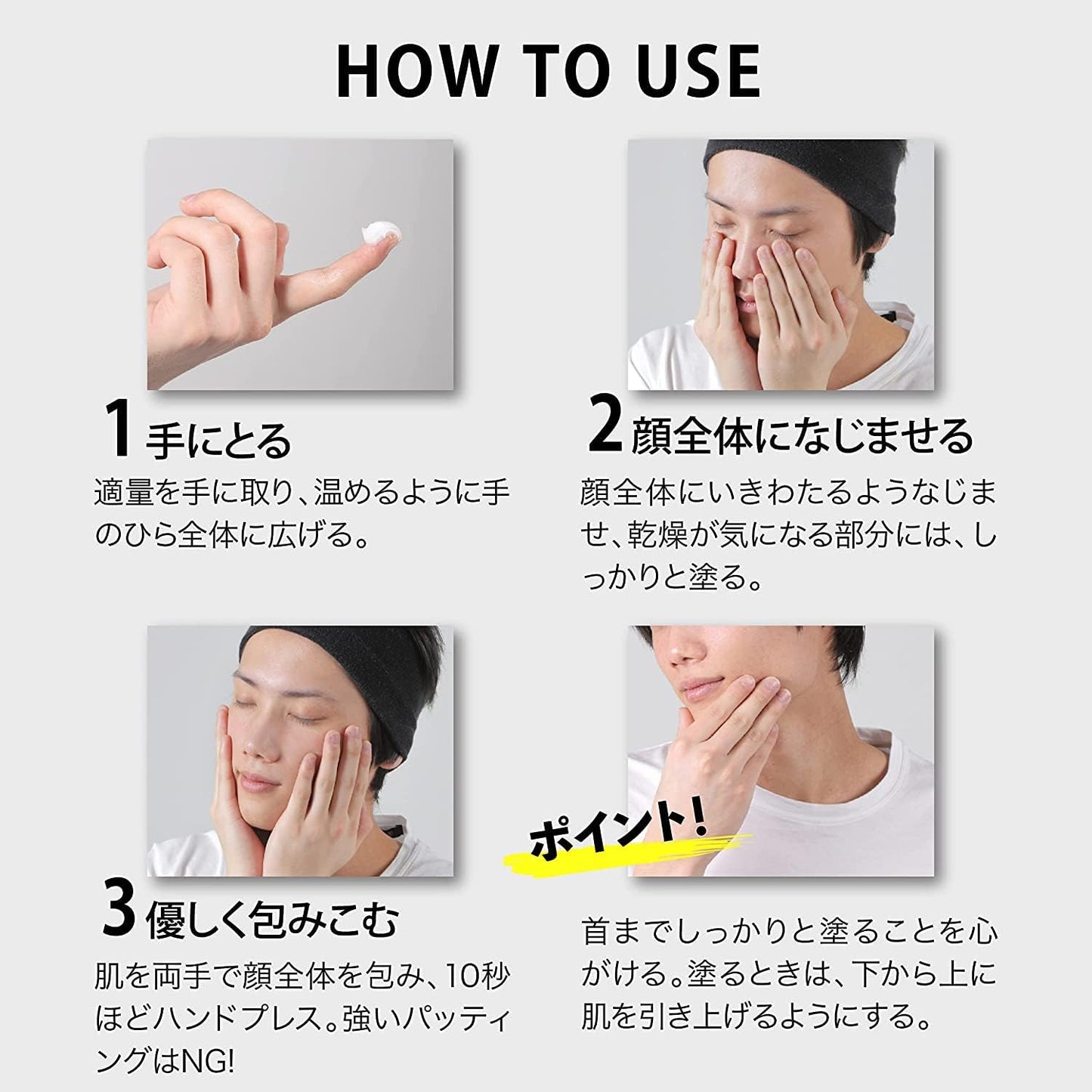 Medicated Gel Cream, All-in-One, 2 Piece Set, Quasi-drug, 3.5 oz (100 g), 5 in 1 Lotion, Beauty Essence, Emulsion, Cream, Rough Skin, Back Acne, Trouble Skin Care, Men's, Men's Body Gel,