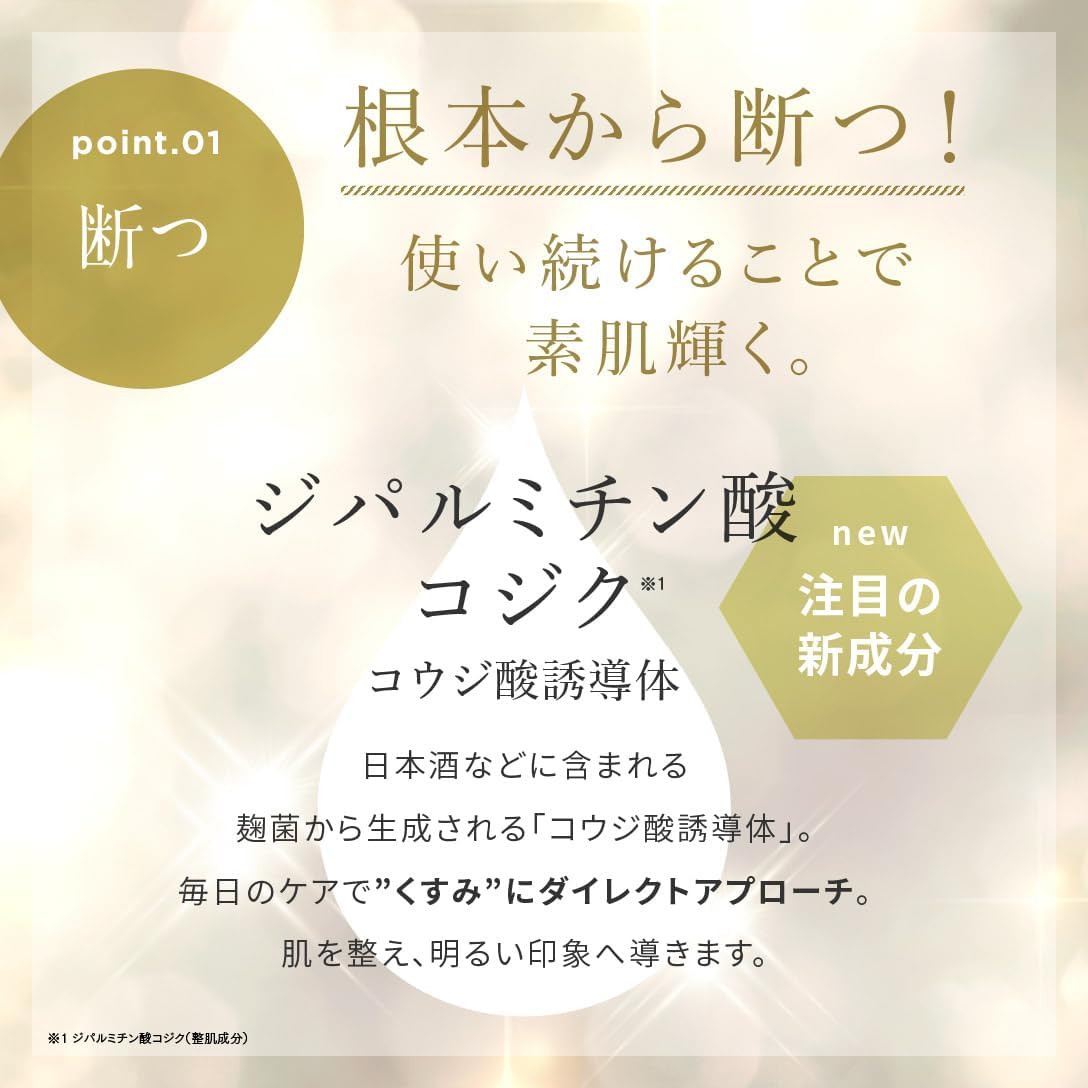 Kojic Acid Derivative Ceramide All-in-One Gel Cream, 2.4 fl oz (60 ml), COSMEDON Cosmedon, White Gohan, Moisturizing, Made in Japan