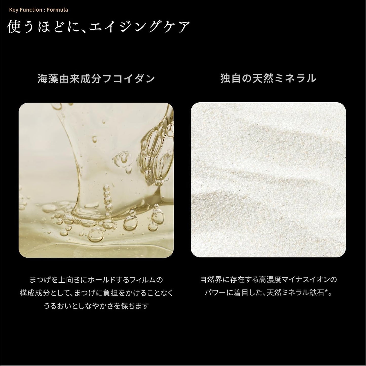 MOTEMASCARA CLEAR FIBER Mascara & Eyelash Serum, Aging Care, Mascara