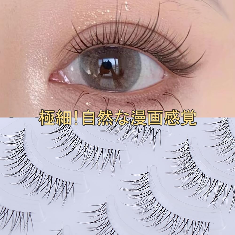Natural False Eyelashes, For Beginners, Uses Transparent Stems, Repeatedly Handmade, 5 Pairs Per Set, Feeling Lashes, Popular