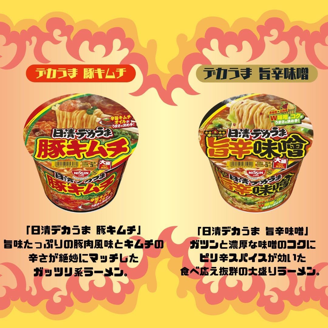 Cup Noodle Assortment Popular Extra Spicy 12 Varieties Bulk Buy Taste Comparison Cup Ramen Nissin Spicy Ramen Korean