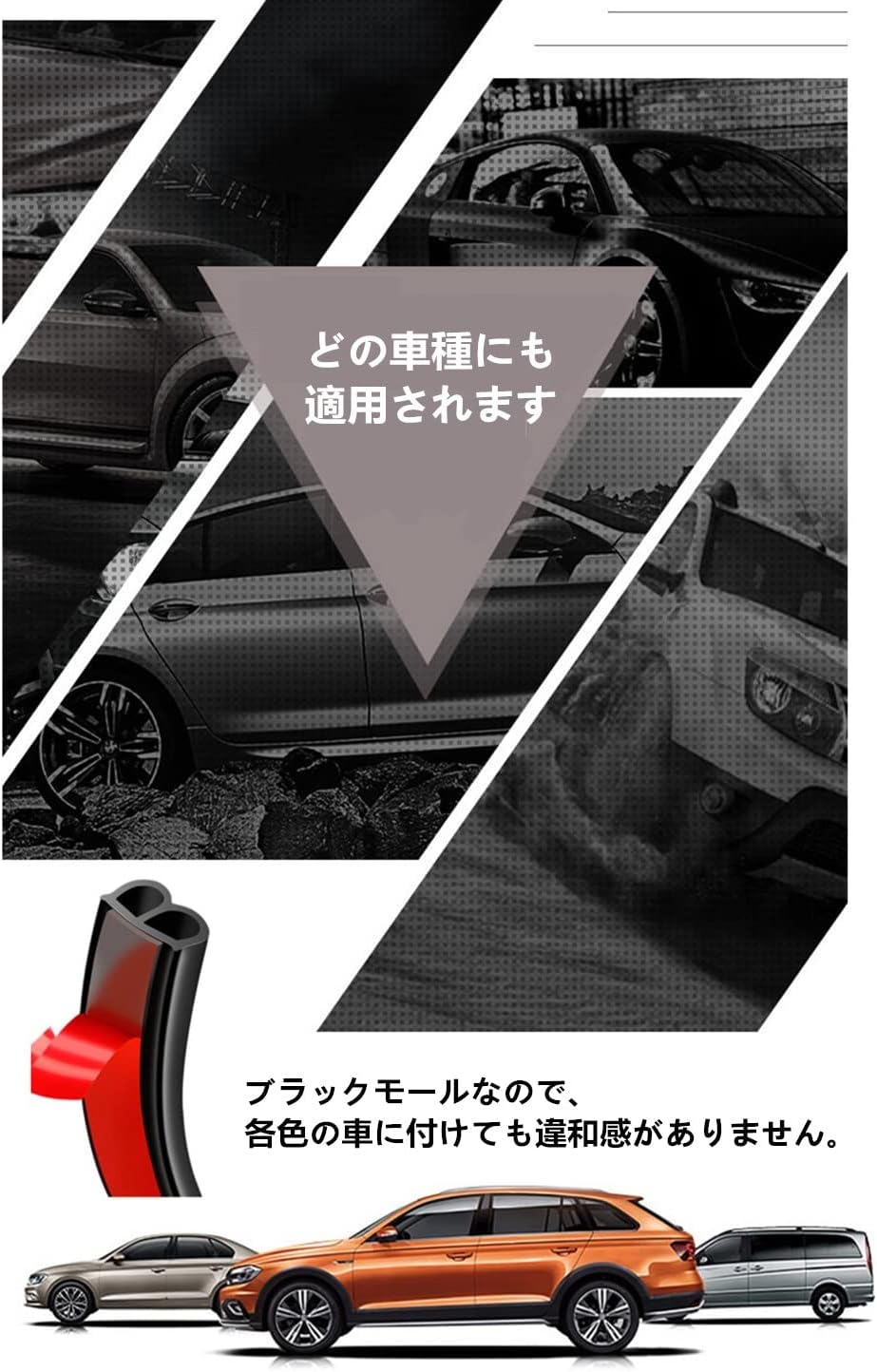 YFFSFDC Car Door Mall, Wind Noise Prevention Tape, Soundproofing Tape, Double Sided Tape, Improves Airtightness, Silent, Dustproof, Easy Removal, Shockproof, Scratch-Resistant, B-Shaped, 32.8 ft (10