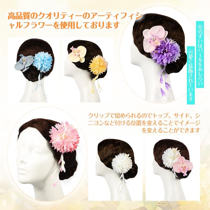 OTAKUMARKET Yukata, Hair Ornament, Children, Flowers, Summer Festival, Fireworks Display, Kimono, Accessories, Phalaenopsis Orchid, Coming of Age Ceremony, Graduation Ceremony, Shichi-Go-San Kimono