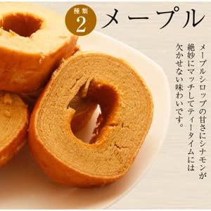 Sweets Baumkuchen, B-Grade Product, 2.2 lb (1 kg) Mega Pack, Factory Manager’s Choice, Trial Sweets, Snack, Confectionery, Emergency Food D