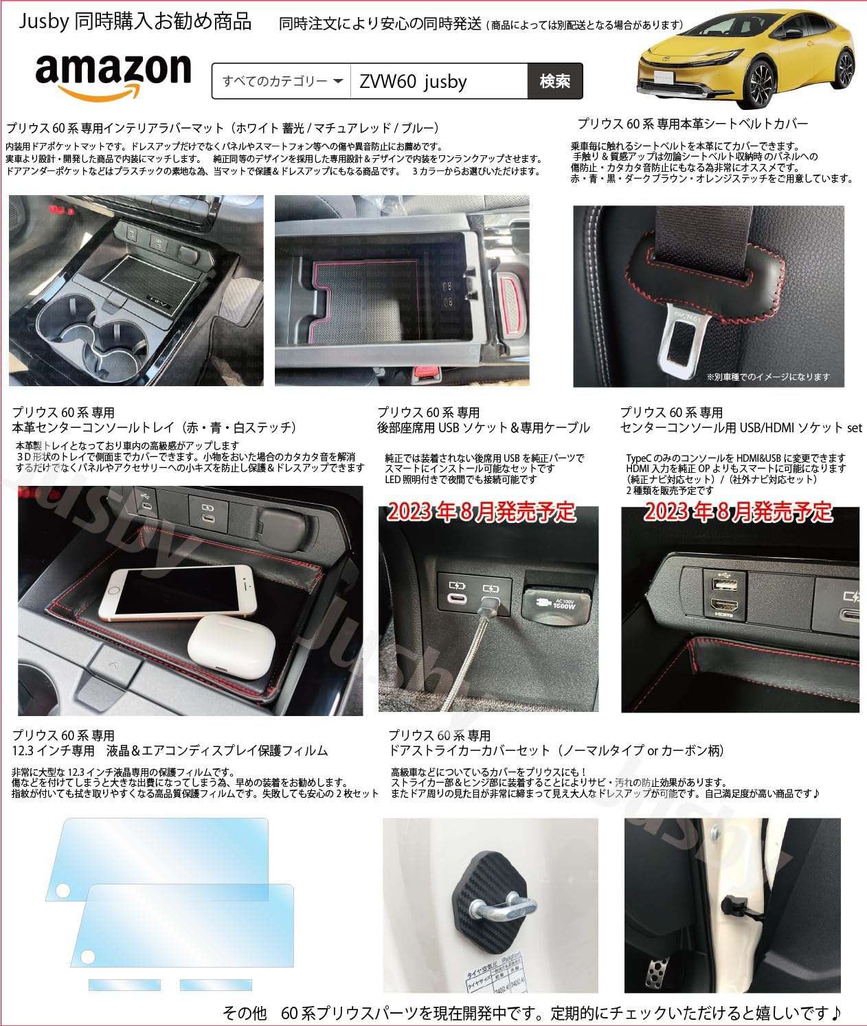 New Prius 60 Series Dedicated USB/HDMI Socket & Cable, Supports 12.3 inch & 8 inch Display Audio, HDMI Conversion, HDMI Input, Ottocast, Ottocast Relocation, Car Navigation Parts, Accessories, For